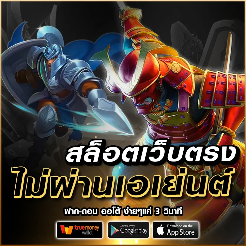 ทางเข้า 4x4-ANGELs